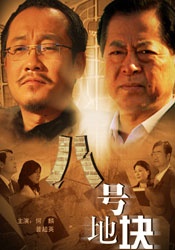 国产视频一区二区在线观看